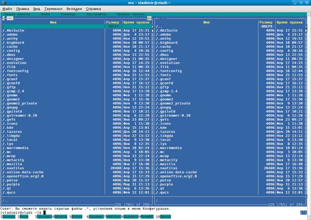 MidnightCommander в Linux