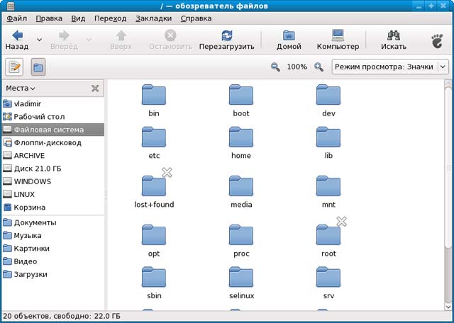 Файловая система Linux в окне обозревателя