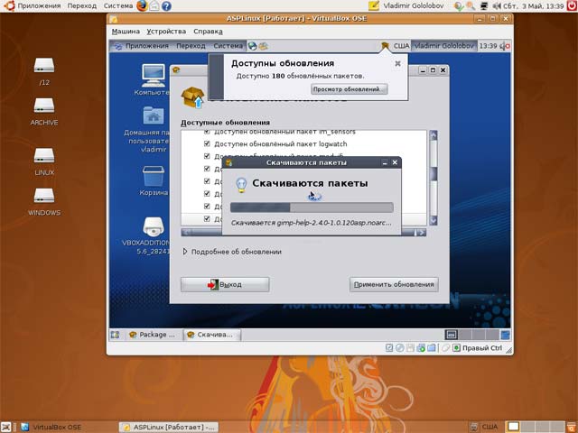 Загрузка обновлений в виртуальной машине