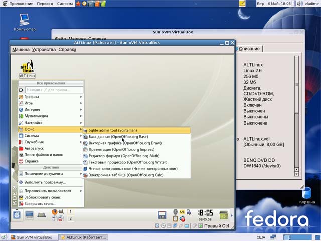 ALTLinux в виртуальной машине 