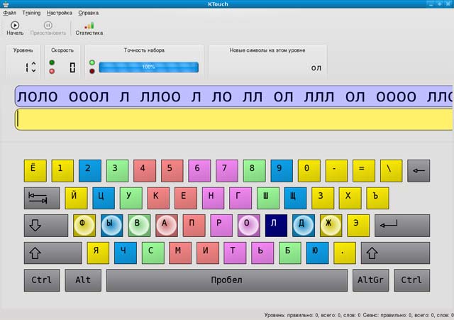 Программа для обучения «слепой» печати KTouch