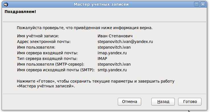 Yandex-6.png