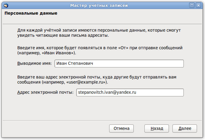 yandex-2.png